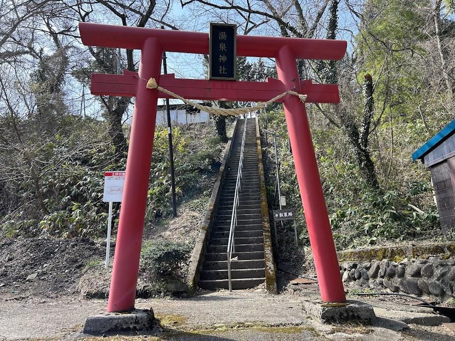 芦ノ牧温泉神社