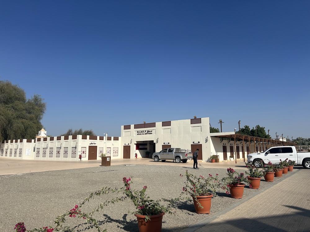 Al Qattara art Center
